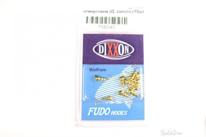 Мормышка вольфрамовая Dixxon-Rus Муравей с отверстием d3,5, золото (10шт)