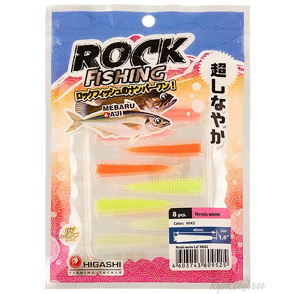 Приманка силиконовая Higashi Nereis worm 1.6" #Mix 2 (8 шт)