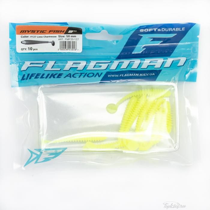 Мягкая приманка Flagman виброхвост Mystic Fish 2" #127 Lime Chartreuse