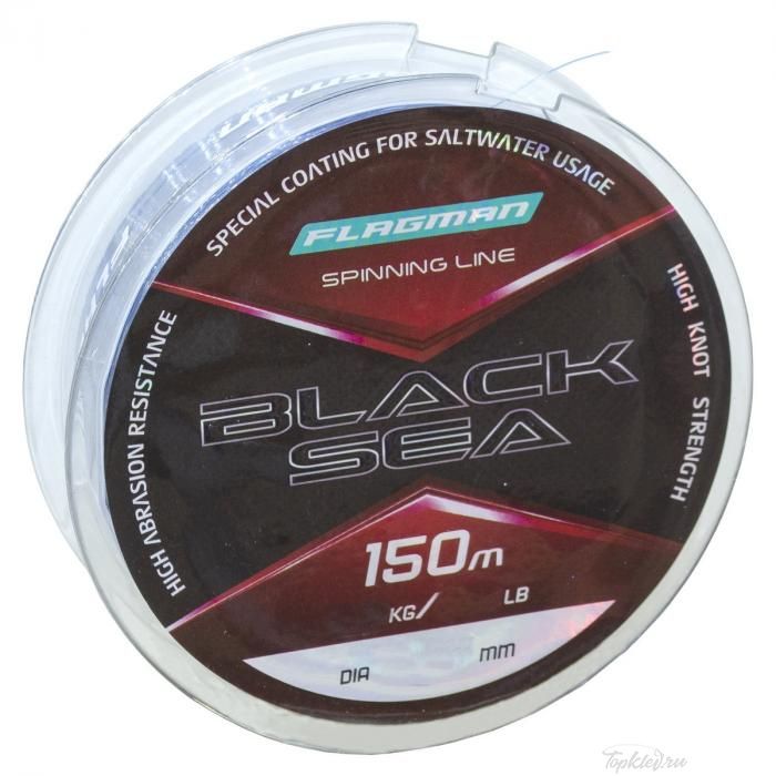 Леска Flagman BLACK SEA SPINNING LINE 150m 0,35mm