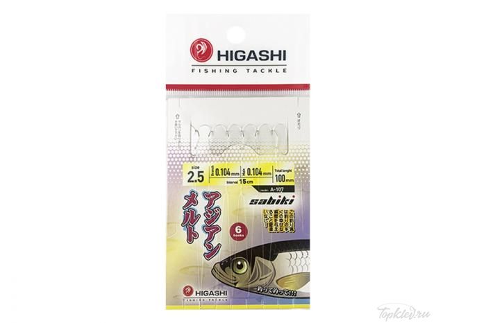 Оснастка Higashi A-107