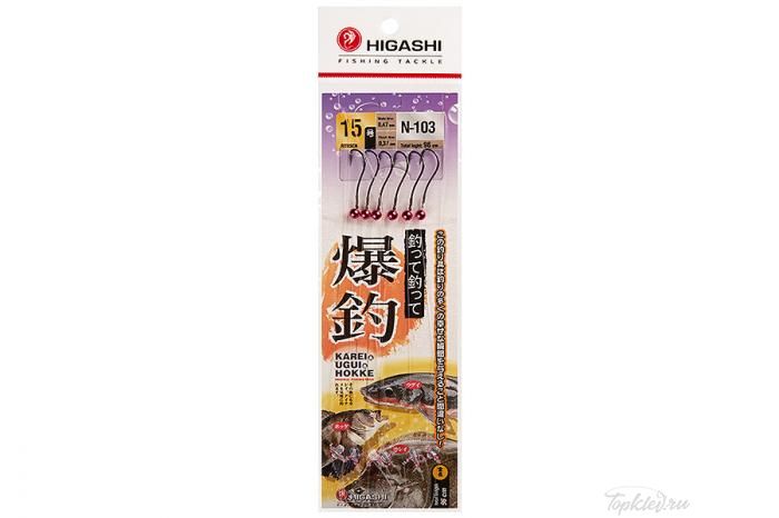 Оснастка Higashi N-103 #15
