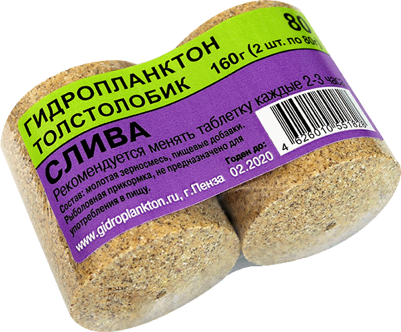 Гидропланктон 80г х 2шт. Слива (цена за 18 упаковок в коробке)