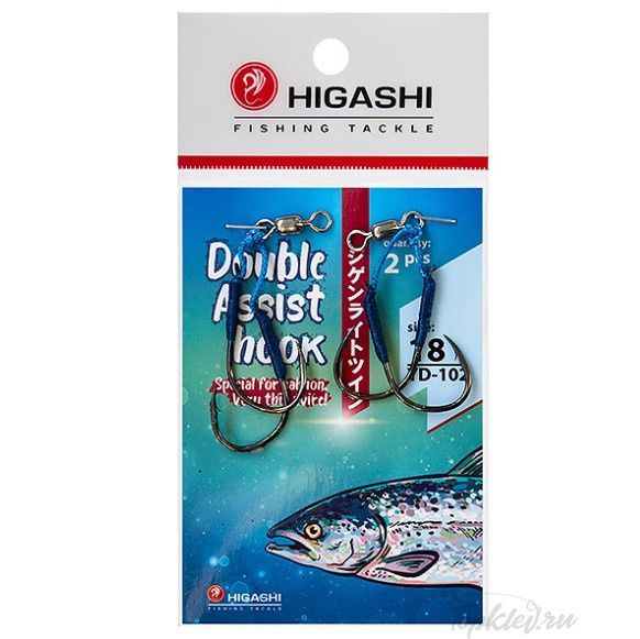 Крючки Higashi Double Assist Hook YD-102 #18 (2 шт)