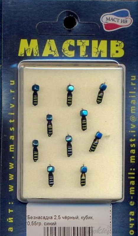 Мормышка МастИв вольфрамовая Безнасадка 2,5 чёрный, кубик, 0,55гр. (синий) (10шт)