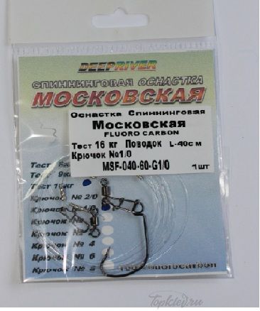 Оснастка спиннинговая Dixxon Московская (L-40см , крючок №2, тест 9кг)