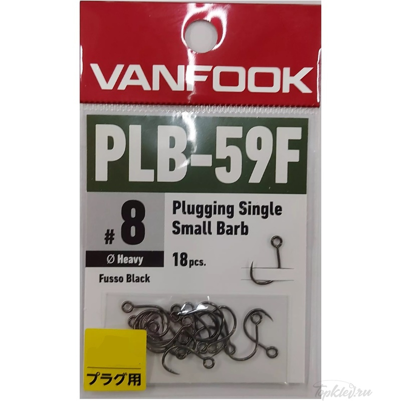 Крючки Vanfook PLB-59F fusso black #8