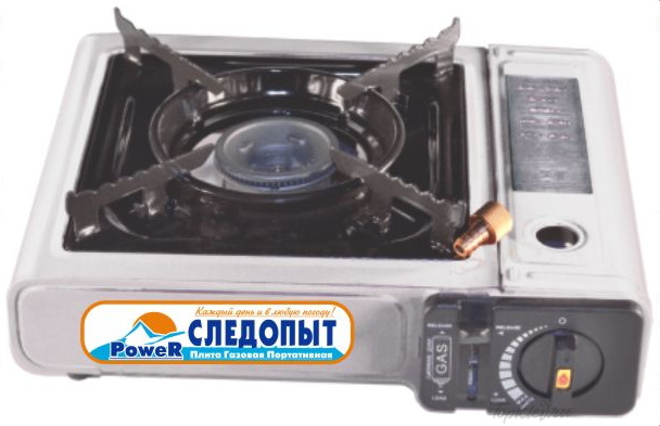 Плита газовая Следопыт "PoweR", (с переходником)
