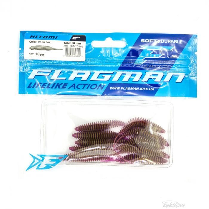 Мягкая приманка Flagman виброхвост Hitomi 2" #106 Lox