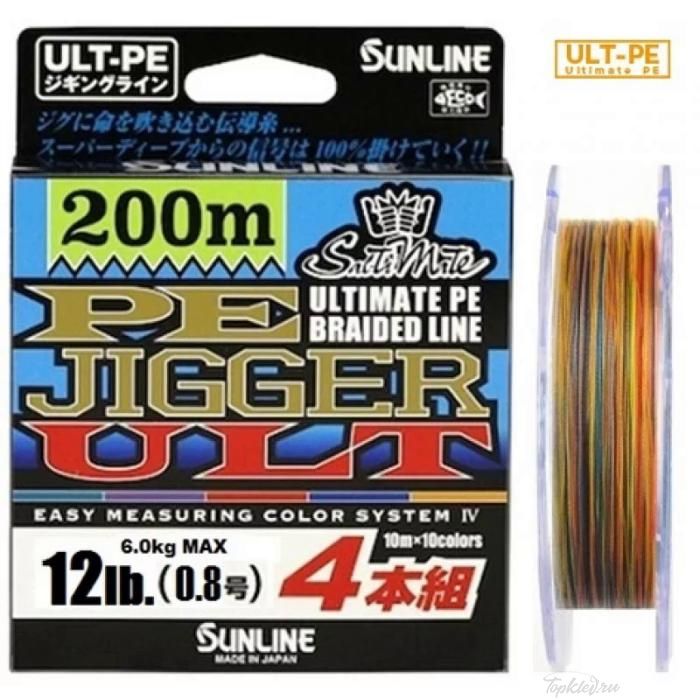 Шнур плетеный Sunline PE JIGGER ULT(4braid)200M 40LB/#2.5