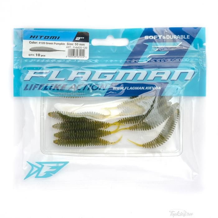 Мягкая приманка Flagman виброхвост Hitomi 2" #120 Green Pumpkin