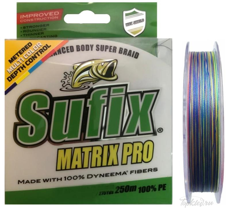Шнур плетеный Sufix Matrix Pro разноцветный 250м 0.40мм 45кг