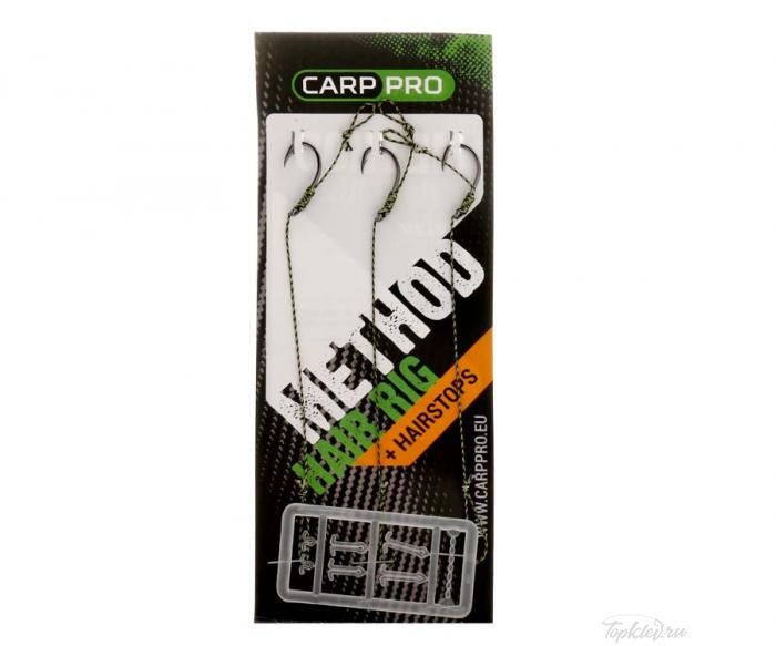 Готовые поводки METHOD HAIR RIG HOOKLINK Carp Pro 25LB, HOOK SIZE #6