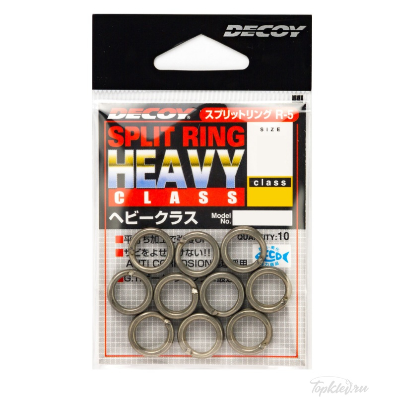 Заводные кольца Decoy Split Ring Heavy Class 10 #Silver