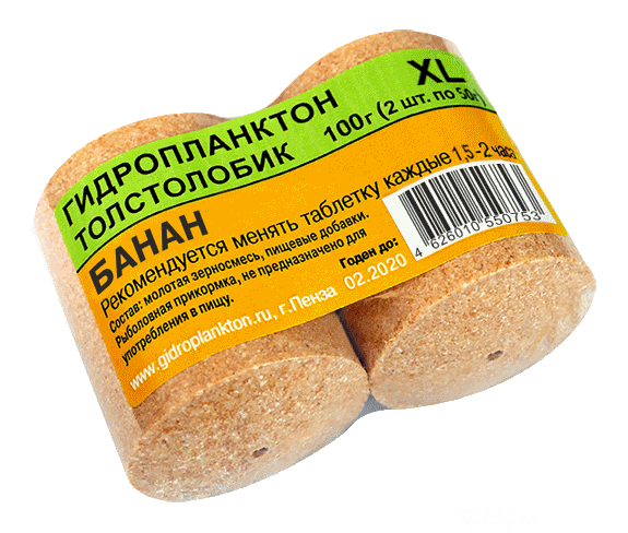 Гидропланктон 50г х 2шт. Банан (цена за 20 упаковок в коробке)