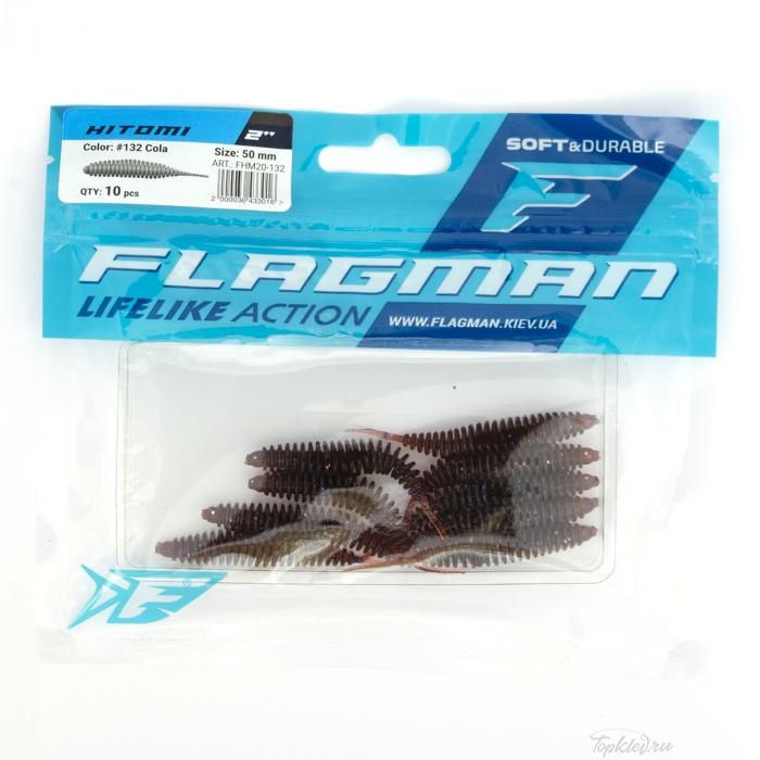 Мягкая приманка Flagman виброхвост Hitomi 2" #132 Cola