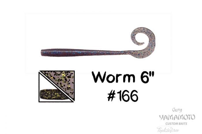 Приманка Gary Yamamoto Worm 6" #166