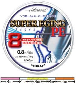 Шнур плетёный PE Toray SUPER EGING PE 8 BRADE 150м #1.0 multicolor 8,5кг.