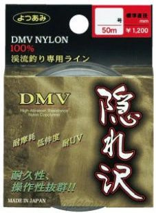 Леска YGK - DMV KAKUREZAWA 50m #0.3 0.09mm