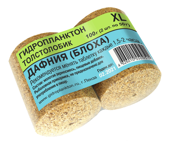 Гидропланктон 50г х 2шт. Дафния (Блоха) (цена за 20 упаковок в коробке)