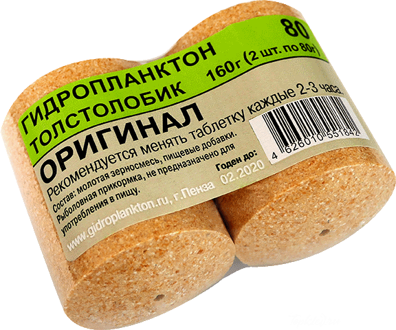 Гидропланктон 80г х 2шт. Оригинал (цена за 18 упаковок в коробке)
