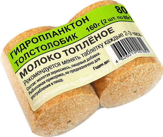 Гидропланктон 80г х 2шт. Молоко топленое (цена за 18 упаковок в коробке)