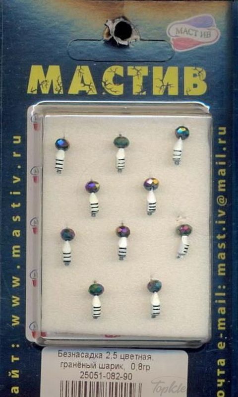 Мормышка МастИв вольфрамовая Безнасадка 2,5 цветная, гранёный шарик, 0,8гр (10шт)