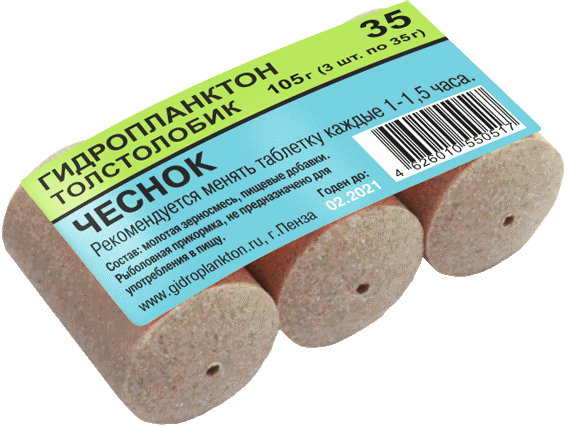 Гидропланктон 35г х 3шт. Чеснок (цена за 25 упаковок в коробке)