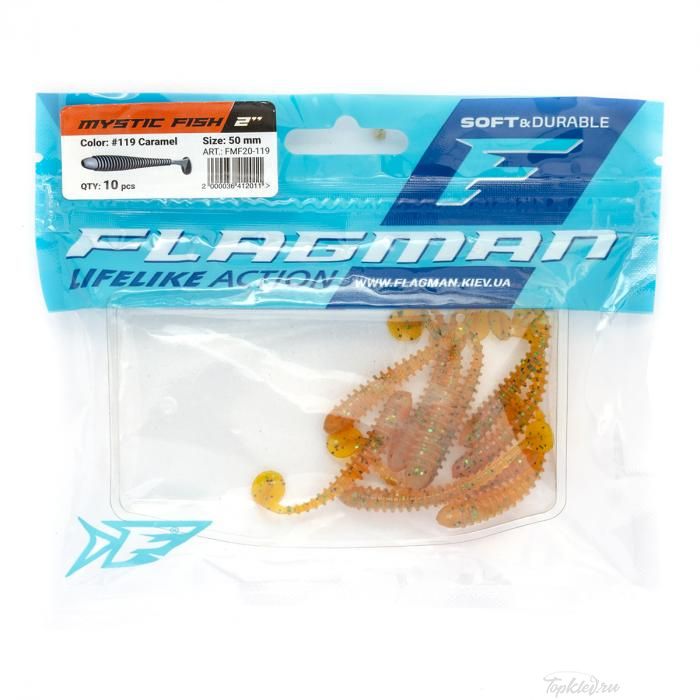 Мягкая приманка Flagman виброхвост Mystic Fish 2" #119 Caramel