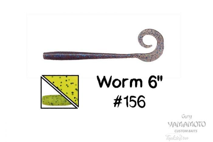 Приманка Gary Yamamoto Worm 6" #156