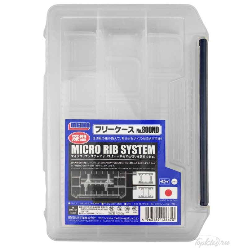 Коробка Meiho Micro Rib System 800ND (205х145х40мм) #Clear
