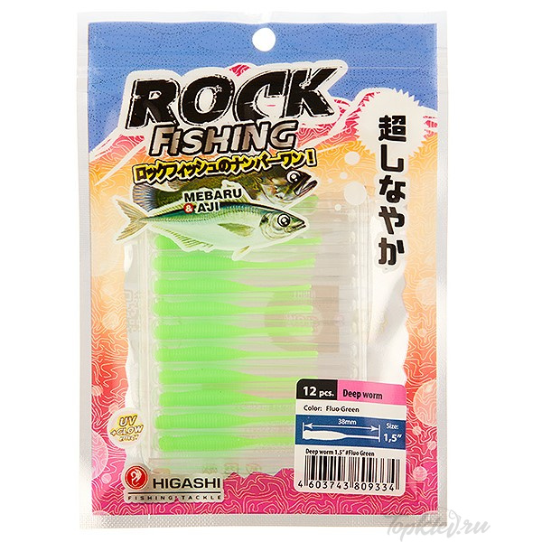 Приманка Higashi Deep worm 1.5 #Fluo Green (12 шт) Приманка Higashi Deep worm 1.5 #Fluo Green (12 шт)