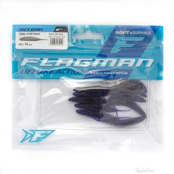 Мягкая приманка Flagman виброхвост Hitomi 2" #105 Violet