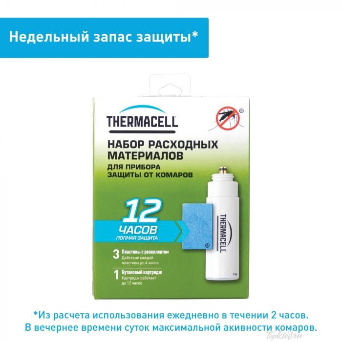 Набор запасной Thermacell 1 газовый картридж + 3 пластины (MR 000-12)