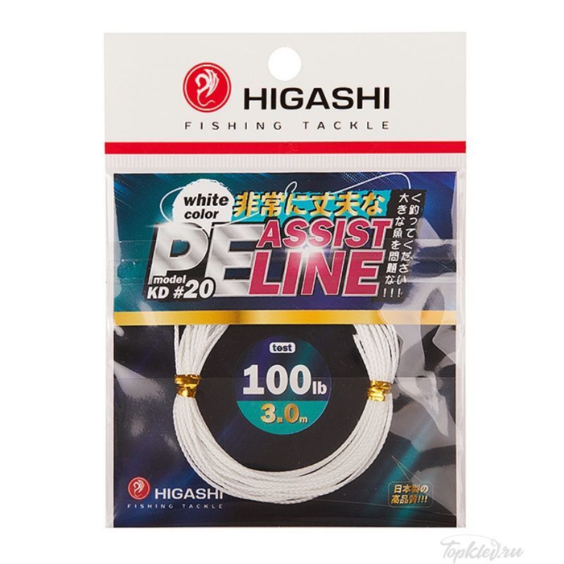 Поводковый материал Higashi Assist PE Line KD #20 White 100lb 3м