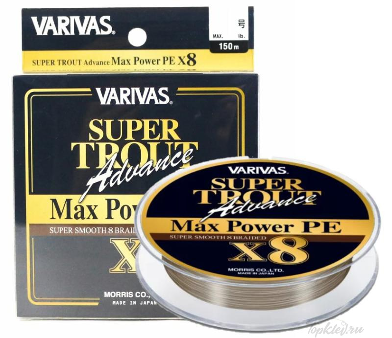 Шнур плетёный Varivas PE 8 Super Trout Advance MAX POWER PE 150m #1.5 24.8LB