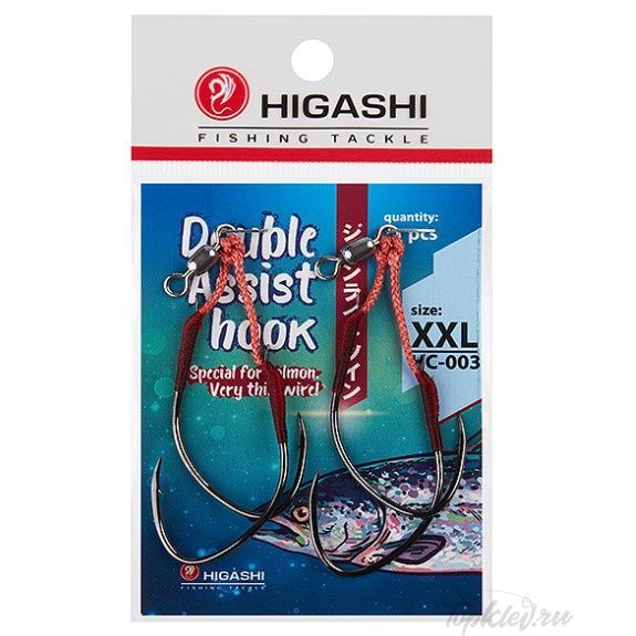 Крючки Higashi Double Assist Hook HC-003 XXL