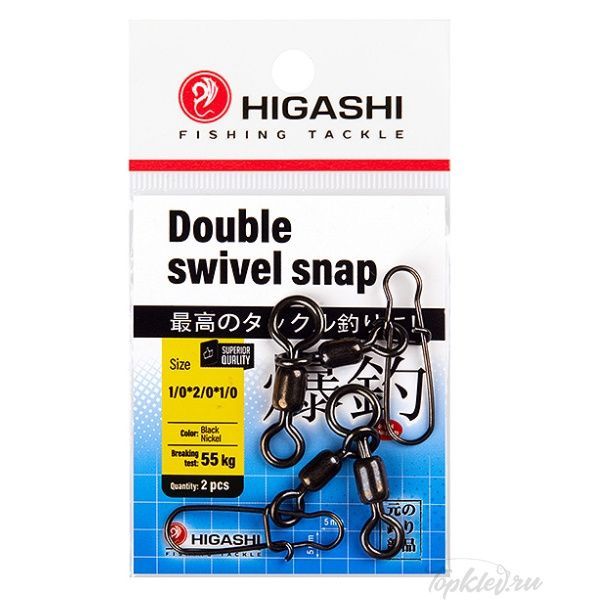 Двойной вертлюг с карабином Higashi Double swivel snap 1/0*2/0*1/0 black