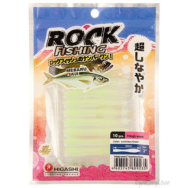 Приманка Higashi Pelagic worm 2'' #Luminous Green (10 шт) Приманка Higashi Pelagic worm 2'' #Luminous Green (10 шт)