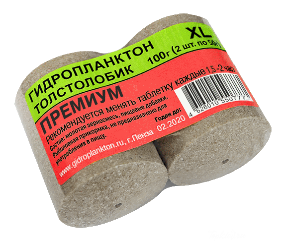 Гидропланктон 50г х 2шт. Премиум (цена за 20 упаковок в коробке)