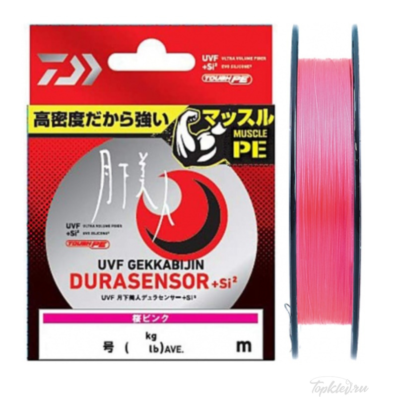 Шнур плетеный Daiwa UVF Gekkabijin Dura Sensor X4 +Si2 #0.2 (150м, 1.8кг, 0.074мм) #Cherry pink Шнур плетеный Daiwa UVF Gekkabijin Dura Sensor X4 +Si2 #0.2 (150м, 1.8кг, 0.074мм) #Cherry pink