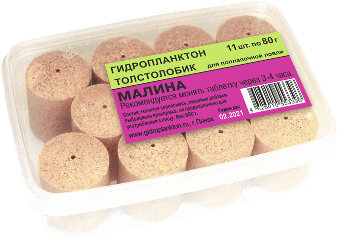 Гидропланктон 80г х 11шт. в контейнере 880г Малина