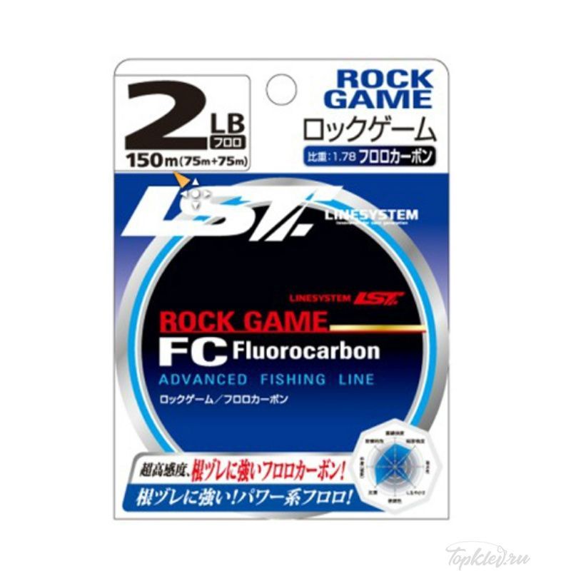 Флюорокарбон Linesystem Rock Game FC 2.5LB (150m)