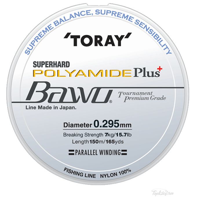 Леска нейлоновая Toray - BAWO POLYAMIDE PLUS 150m 4Lb