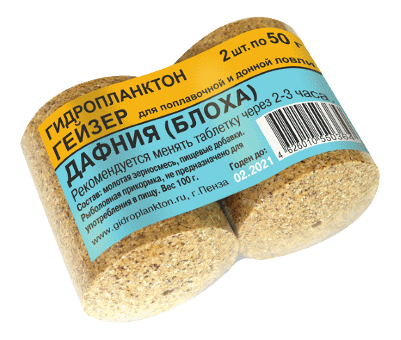 Гейзер 50г х 2шт. Дафния (Блоха) (цена за 20 упаковок в коробке) Гейзер 50г х 2шт. Дафния (Блоха) (цена за 20 упаковок в коробке)