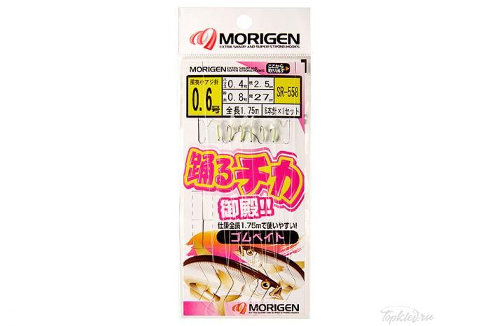 Оснастка Morigen SR-558 #0,6