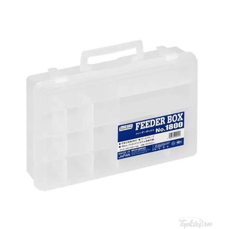 Коробка для приманок Meiho Feeder box 1800 (333x228x72мм) #Clear