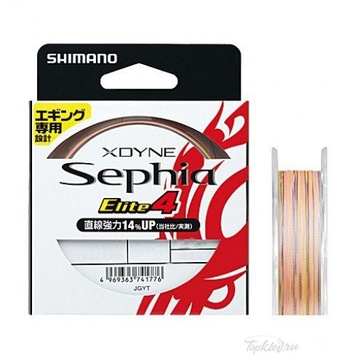 Шнур плетёный PE Shimano PL-315J PE4 SEPHIA Elite 4 150m #0.7 4,8kg