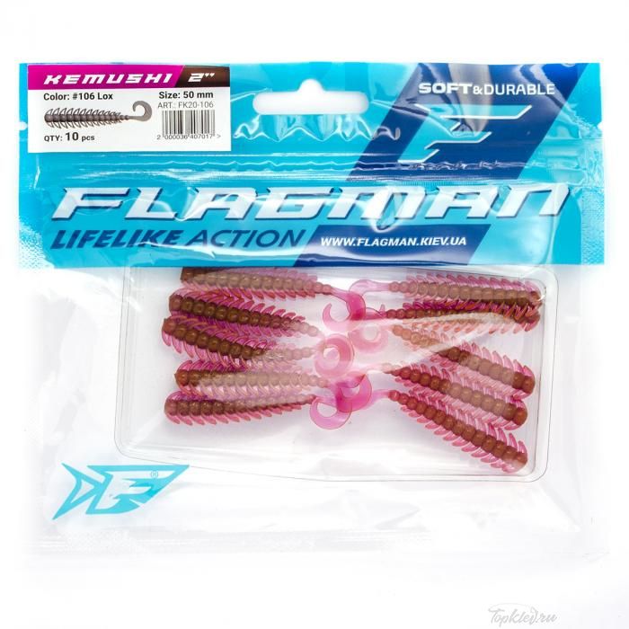 Мягкая приманка Flagman виброхвост Mystic Fish 2" #106 Lox