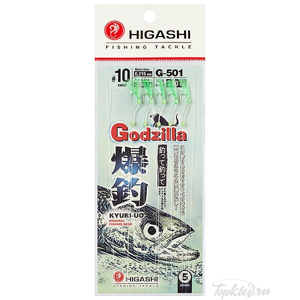 Оснастка Higashi G-501 №10 #Green